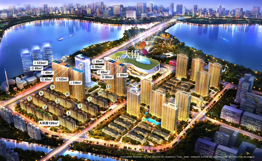 龙湖江与城效果图